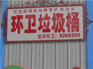 棗強(qiáng)縣金典電子廣告服務(wù)中心 專(zhuān)業(yè)廣告服務(wù)的卓越選擇