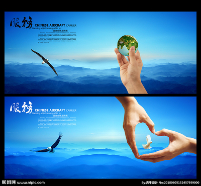 服務設計圖 展板模板在廣告設計中的應用與價值