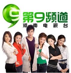 河南新農村頻道廣告服務與計算機軟件開發銷售指南